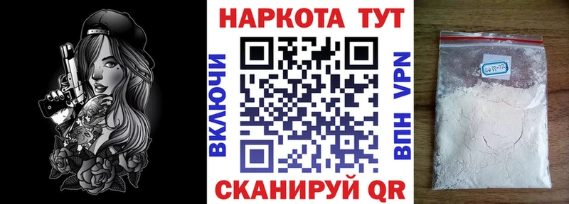 Купить закладку Псилоцибиновые грибы  БУТИРАТ  Амфетамин  Гашиш  Alpha PVP  Конопля  Мефедрон  Кировск