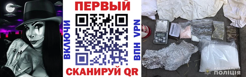 Купить  Кировск  АМФЕТАМИН VHQ 