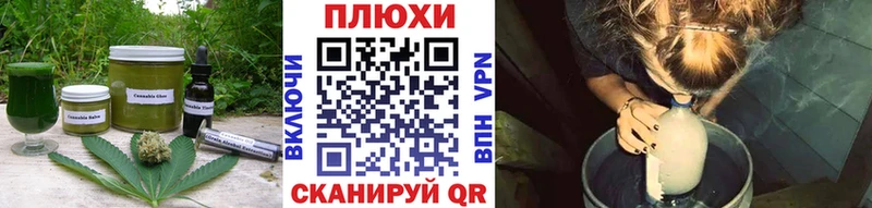 Купить  Кировск  Еда ТГК конопля 