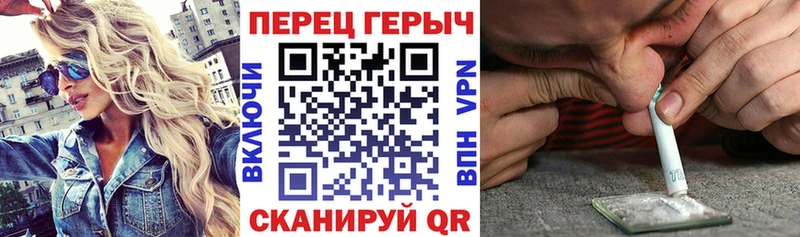 ГЕРОИН белый  Купить закладки  Кировск 