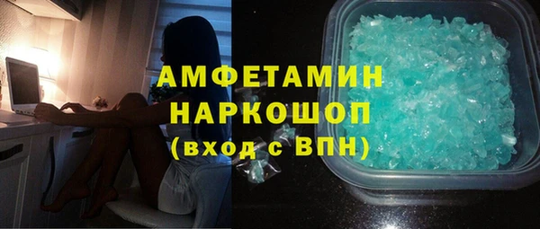 кокаин премиум Дмитров