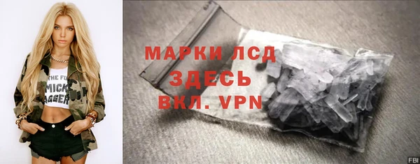 мдма Дмитровск