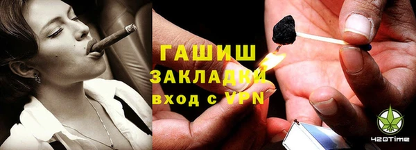 кокаин премиум Дмитров