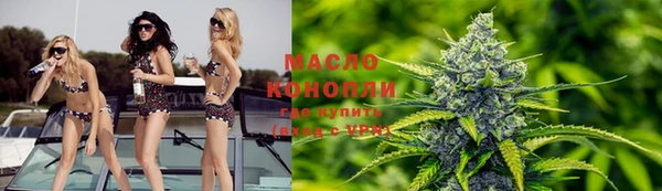 кокаин премиум Дмитров