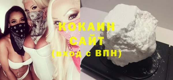 кокаин премиум Дмитров