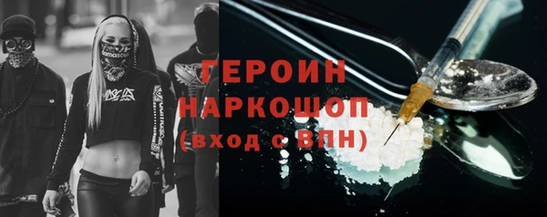 прущие грибы Дмитриев