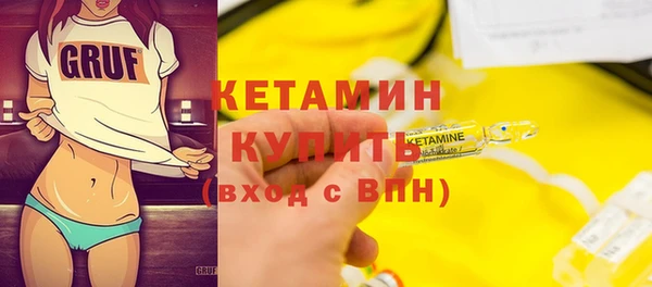 мдма Дмитровск