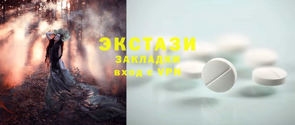 кокаин премиум Дмитров