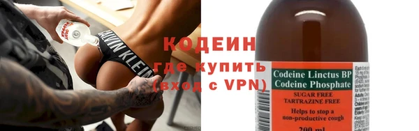 кокаин премиум Дмитров