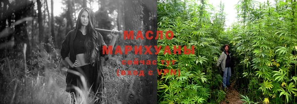 мдма Дмитровск