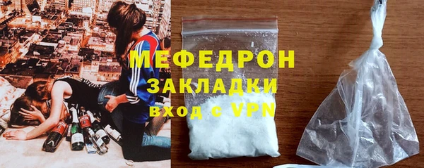 прущие грибы Дмитриев