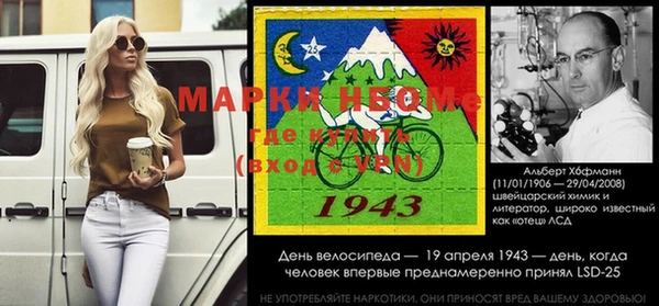 мдма Дмитровск