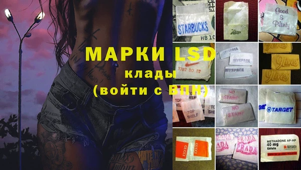 мдма Дмитровск
