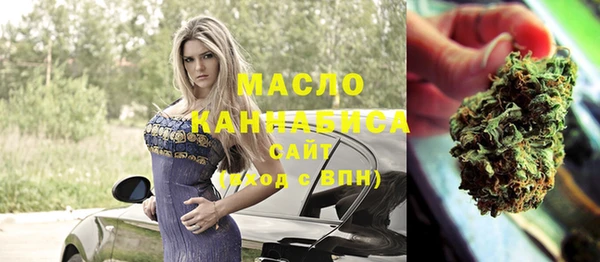 мдма Дмитровск