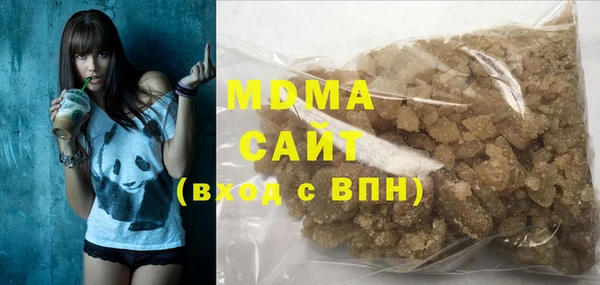 мдма Дмитровск