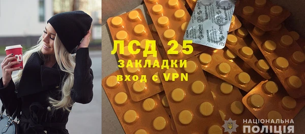 мдма Дмитровск