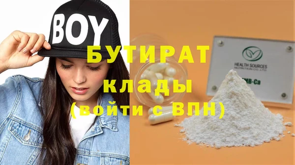 кокаин премиум Дмитров