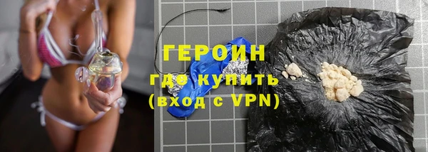 мдма Дмитровск