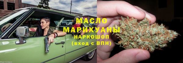 прущие грибы Дмитриев
