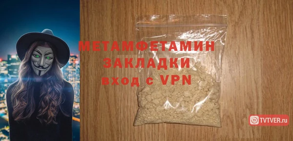 кокаин премиум Дмитров