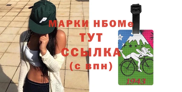 прущие грибы Дмитриев