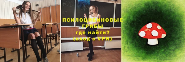 кокаин премиум Дмитров