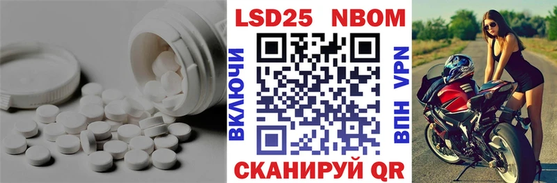 Купить  Кировск  LSD-25 экстази кислота 
