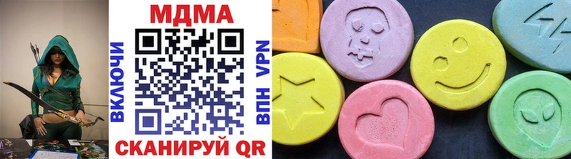 МДМА молли  Купить закладки  Кировск 