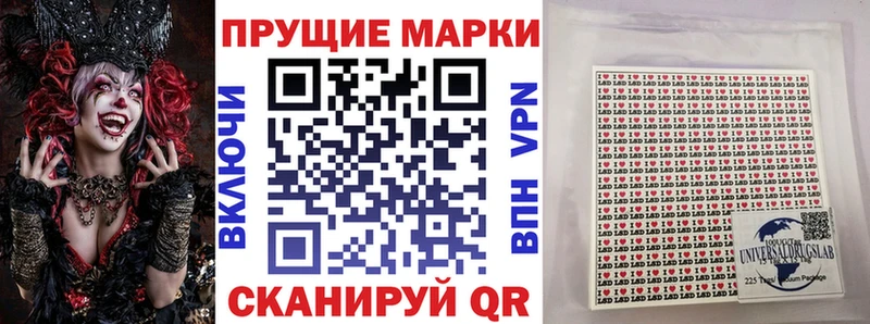Марки 25I-NBOMe 1,5мг  Купить  Кировск 