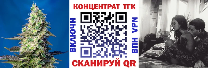 ТГК Wax  Купить закладки  Кировск 